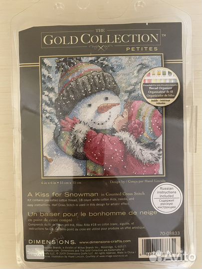 Наборы для вышивания DIM