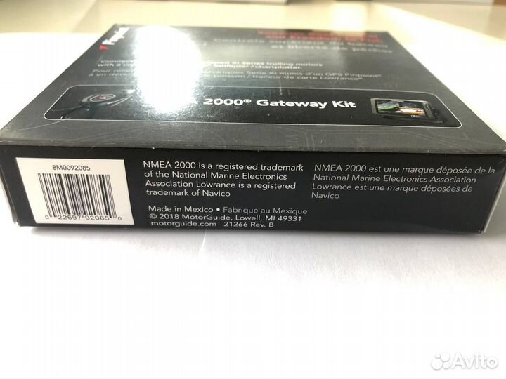 Кабель MotorGuide Pinpoint GPS Gateway Kit