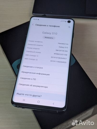 Samsung Galaxy S10 Exynos Аквамарин
