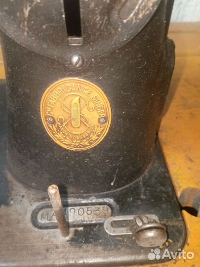 Швейная машинка зингер ножная