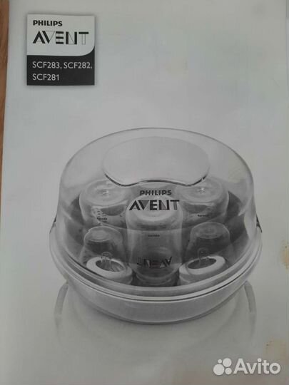 Стерилизатор philips avent для свч-печи