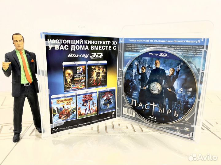 Пастырь blu-ray 3D лицензия