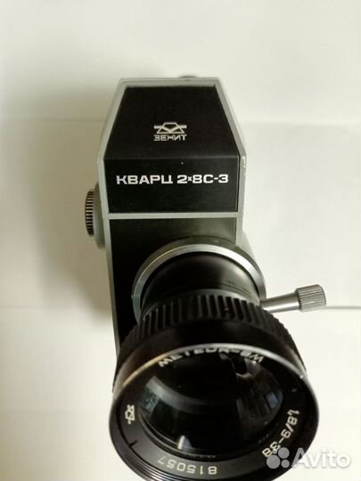 Фотокамера Зенит СССР