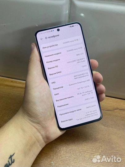 HUAWEI nova 10 SE, 8/128 ГБ