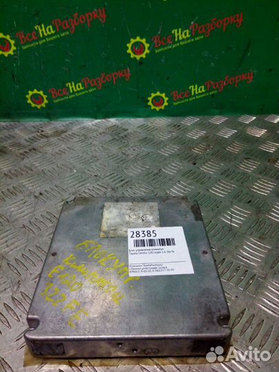 Блок управления климатом Toyota Corolla 120 седан