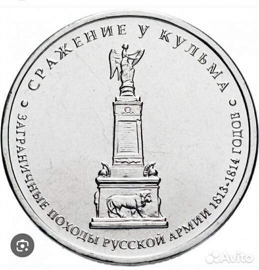 Монеты юбилейные 10рублей