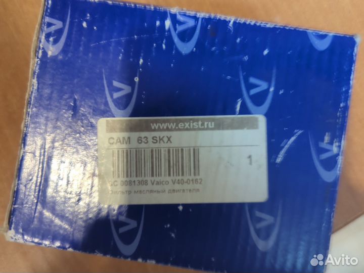 Воздушный фильтр