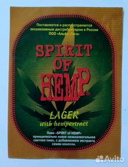 Пивные этикетки