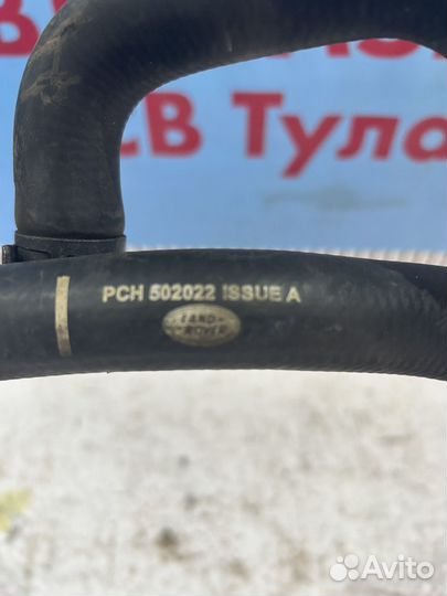 Патрубок охлаждения Land Rover Rang Rover Sport-1