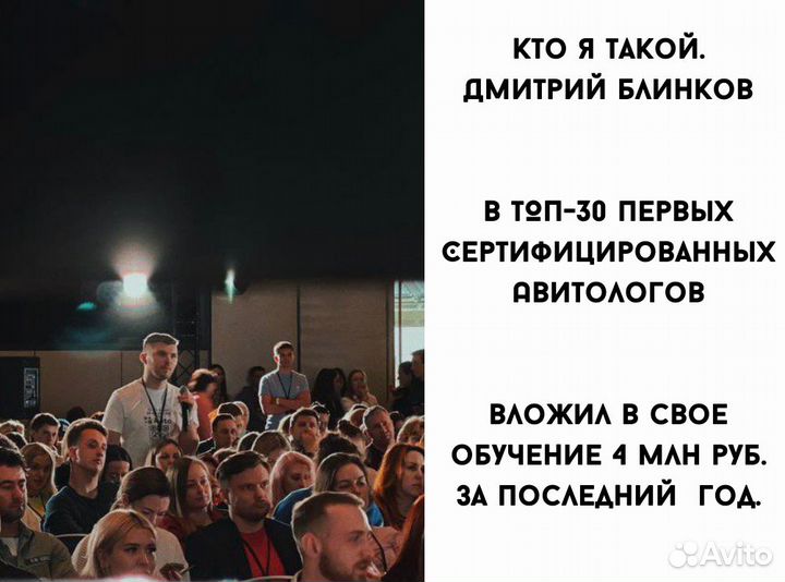 Дропшиппинг. Подбор товара