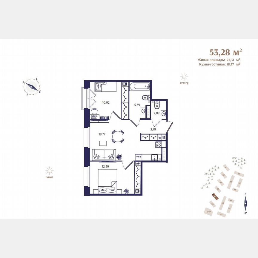 2-к. квартира, 53,3 м², 2/4 эт.