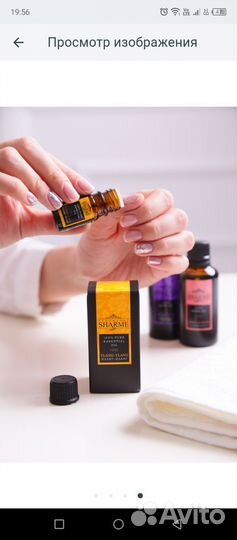 Натуральное эфирное масло «Иланг-иланг»