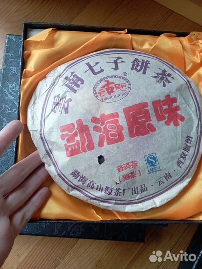 Пуэр чай подарочный высшей категории