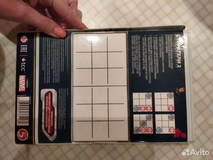 Стиратели 2 Марвел с Пятерочки