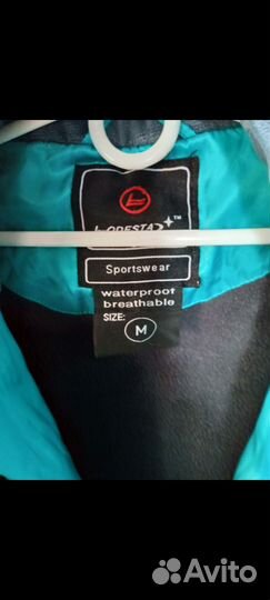 Куртка горнолыжная