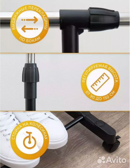 Два вида напольных вешалок