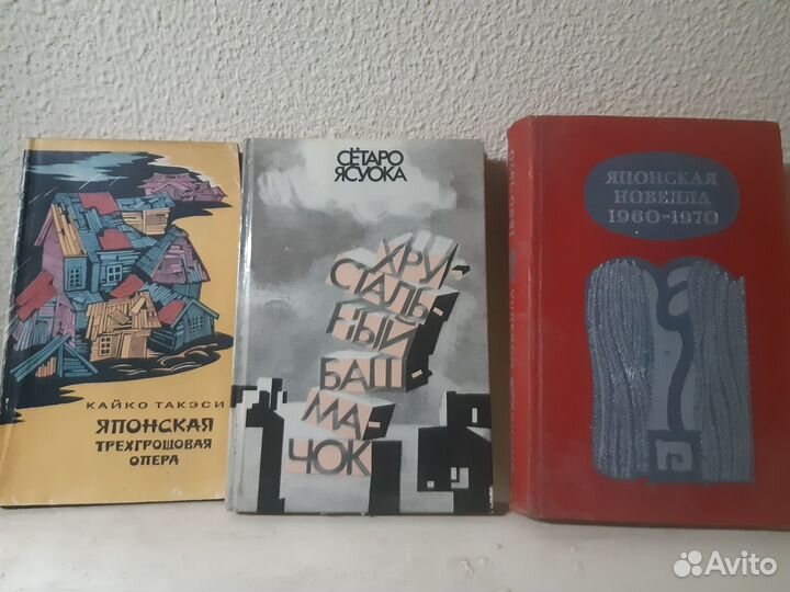 Японская литература и искусство.Словари