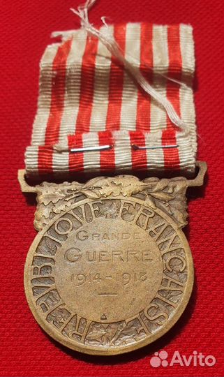 Памятная медаль войны 1914-1918 г 1920 г Франция