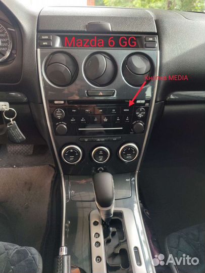 Bluetooth модуль адаптер Mazda