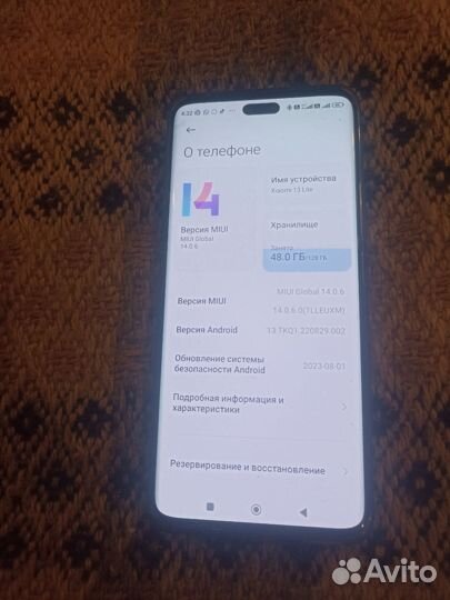 Xiaomi 13 Lite, 8/128 ГБ