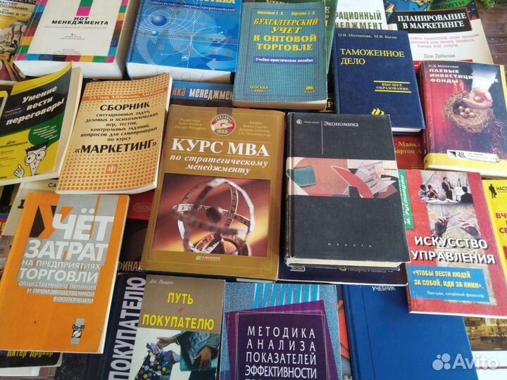 Книги про бизнес, деловые отношения и менеджмент