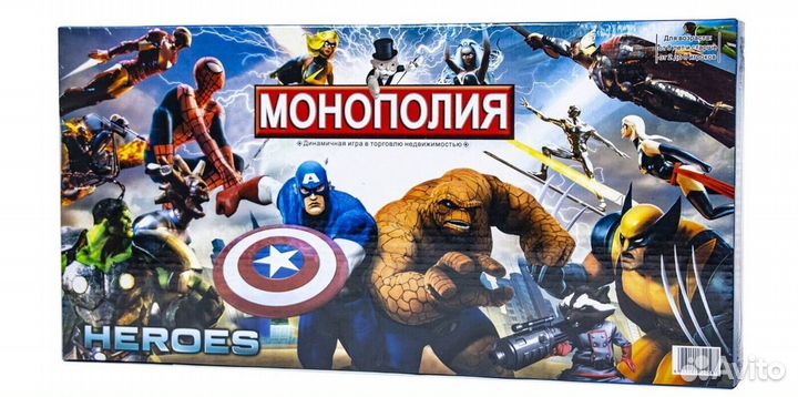 Настольная игра Монополия 
