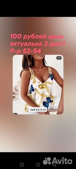 Новые вещи после закрытия магазина