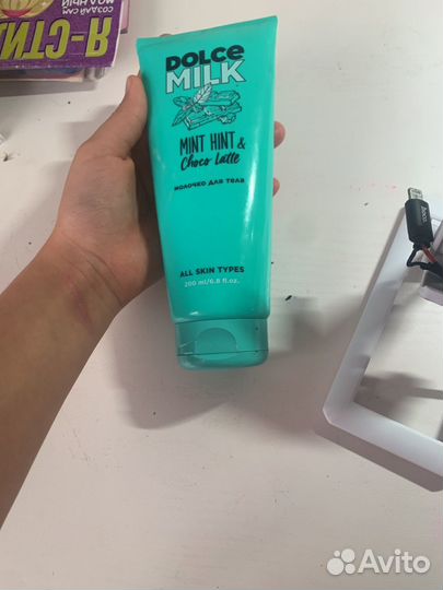 Молочко для тела