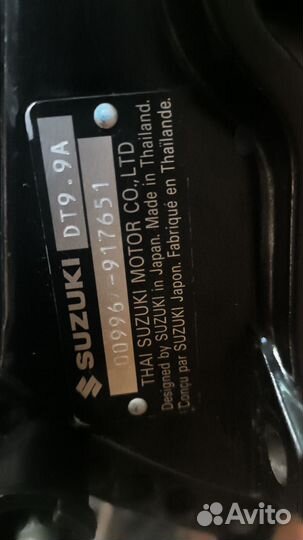 Лодочный мотор suzuki dt9.9 as (15 л.с)