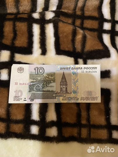 Старые бумажные деньги