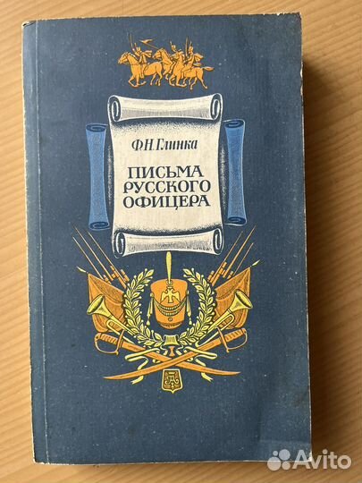 Букинистика разные книги