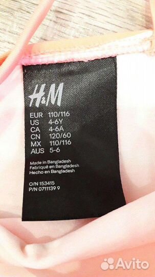 Купальник Hm