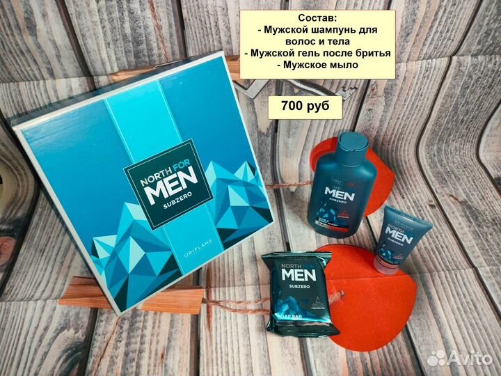 Продукция/парфюм Орифлейм (крема,сумки,мыло и др)