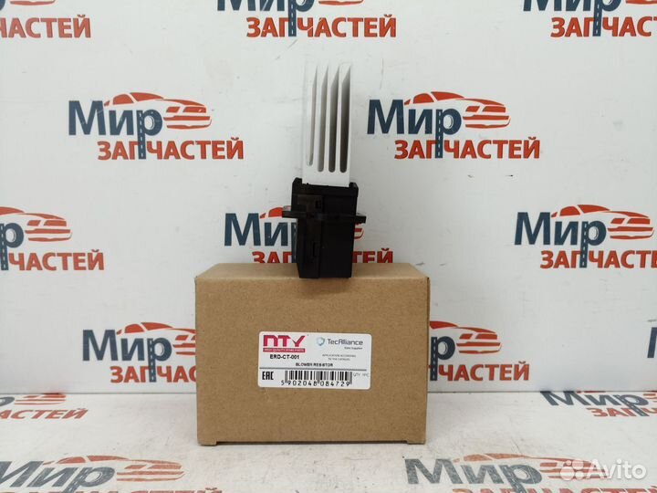 Резистор вентилятора отопителя note clio megane