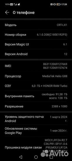 HONOR X8a, 6/128 ГБ