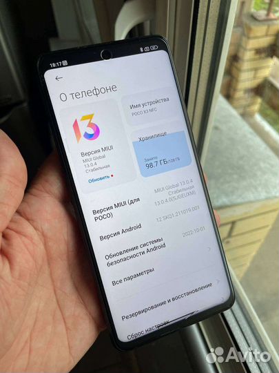 Xiaomi poco x3 nfc 6 128