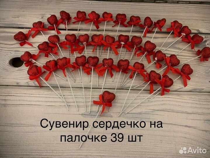 Валентинки 97 штук