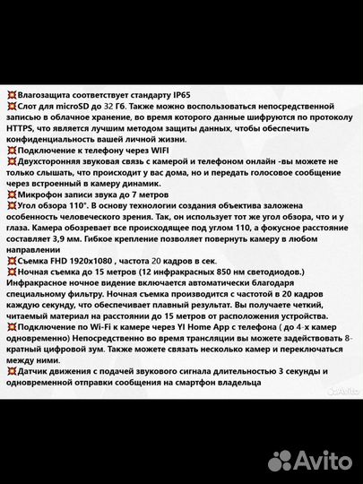 Камера видеонаблюдения YI Xiaomi, новая в упаковке