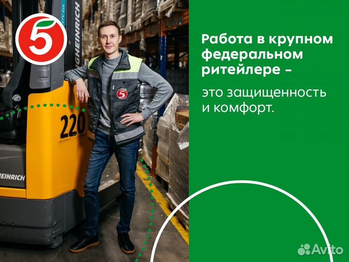 Водитель электроштабелера