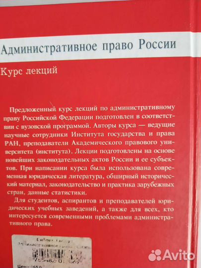 Учебники по юриспруденции