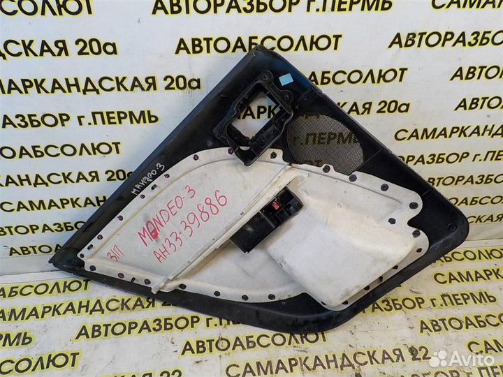 Обшивка двери задней правой Ford Mondeo III 2000