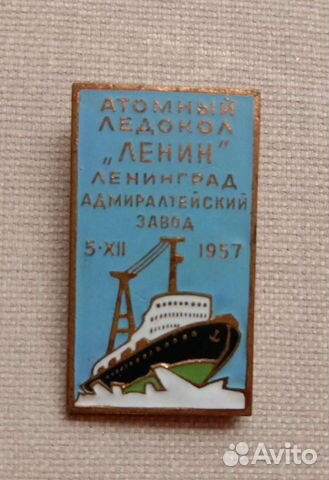 Памятные значки