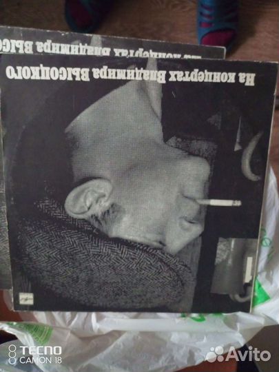 Пластинки Высоцкого