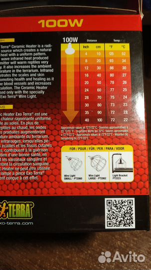 Обогреватель для террариума керамический