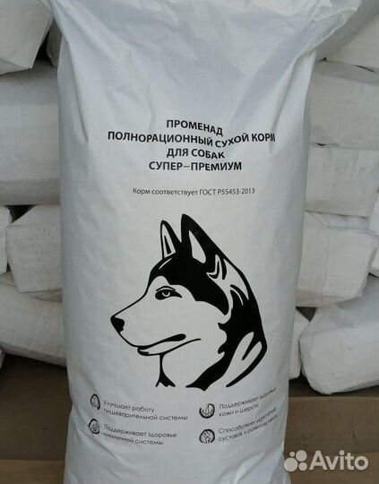 Корм для собак и кошек. Променад