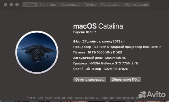 iMac 27 late 2013