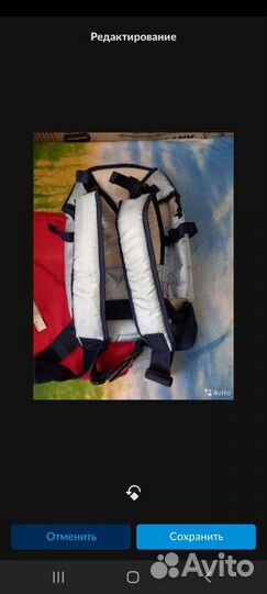 Рюкзак переноска кенгуру