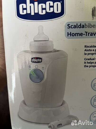 Подогреватель для бутылочек chicco