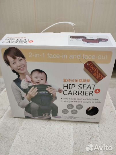 Рюкзак переноска кенгуру хипсит новый