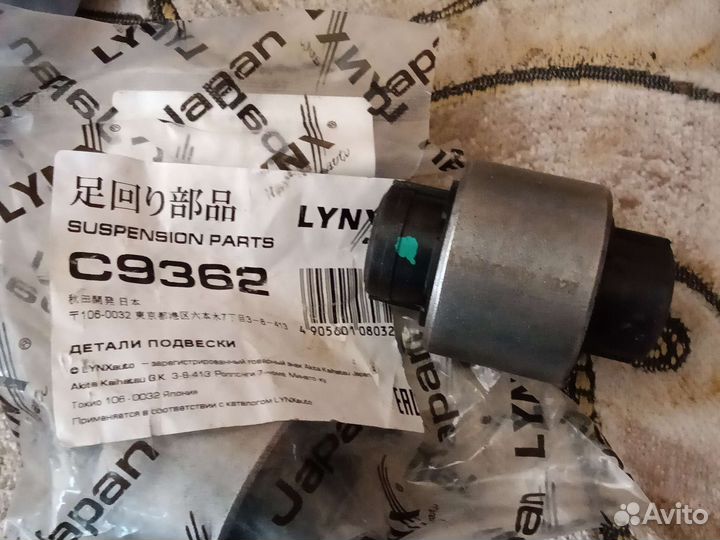 Сайлентблок задней подвески skoda